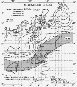 一都三県漁海況速報、関東・東海海況速報(2008/02/27)