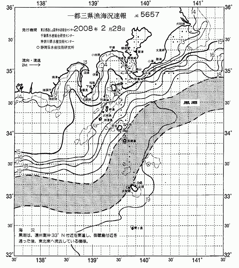 海況図, 関東・東海海況速報/伊豆諸島海域 検索結果, (黒潮, 水温分布, 冷水域, 暖水波及 等を図示)