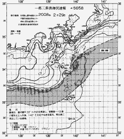 一都三県漁海況速報、関東・東海海況速報(2008/02/29)