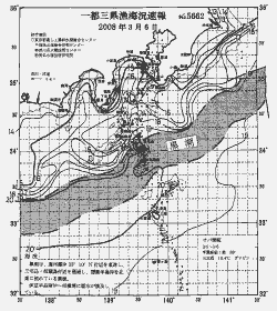 一都三県漁海況速報、関東・東海海況速報(2008/03/06)