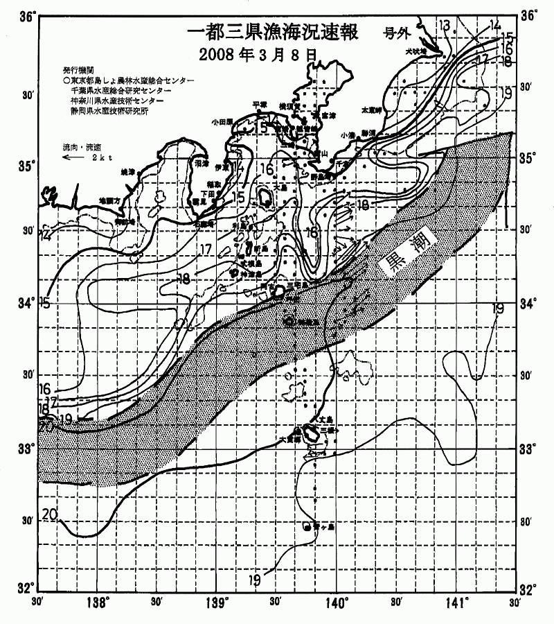海況図, 関東・東海海況速報/伊豆諸島海域 検索結果, (黒潮, 水温分布, 冷水域, 暖水波及 等を図示)