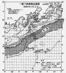 一都三県漁海況速報、関東・東海海況速報(2008/03/12)