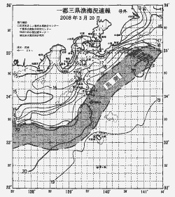 一都三県漁海況速報、関東・東海海況速報(2008/03/20)