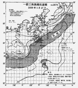 一都三県漁海況速報、関東・東海海況速報(2008/03/27)