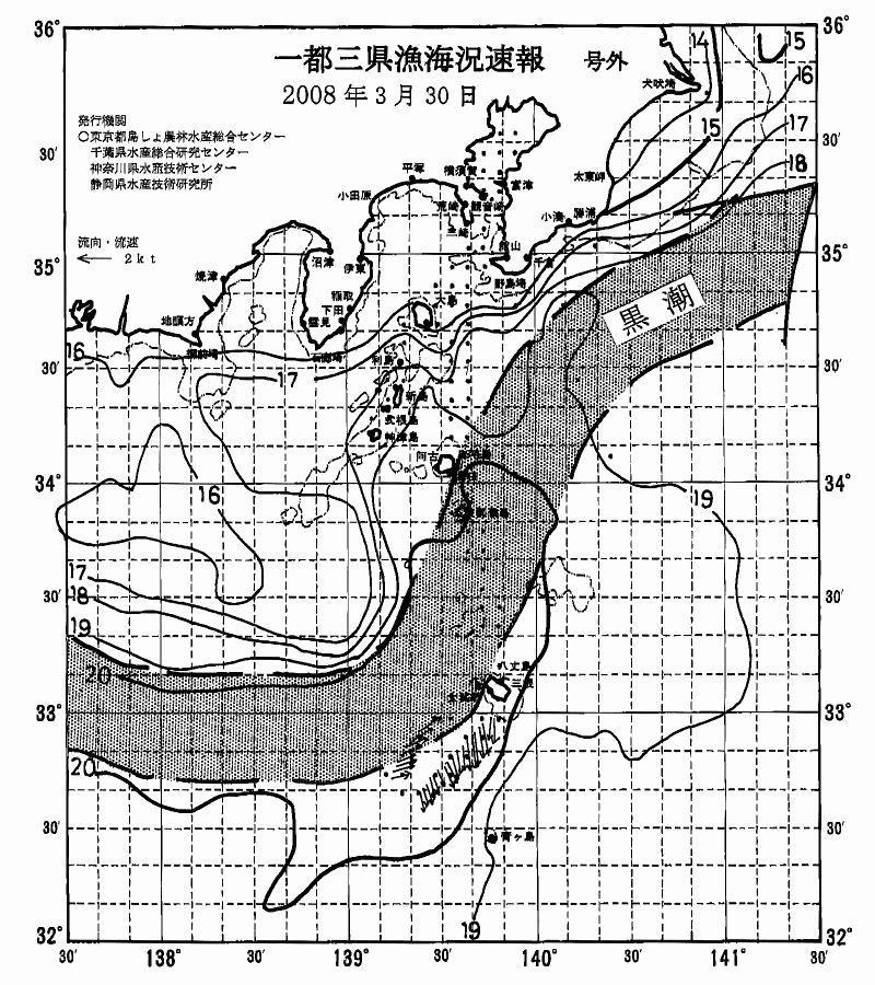 海況図, 関東・東海海況速報/伊豆諸島海域 検索結果, (黒潮, 水温分布, 冷水域, 暖水波及 等を図示)