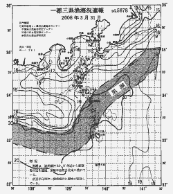 一都三県漁海況速報、関東・東海海況速報(2008/03/31)