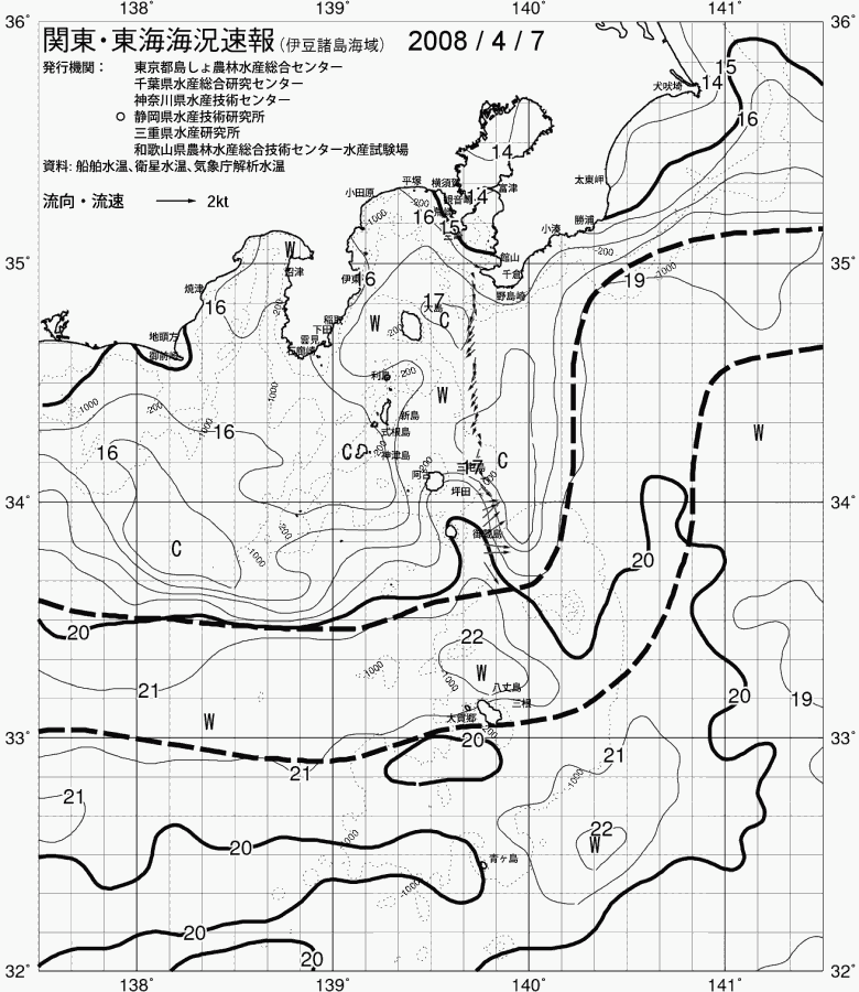 海況図, 関東・東海海況速報/伊豆諸島海域 検索結果, (黒潮, 水温分布, 冷水域, 暖水波及 等を図示)