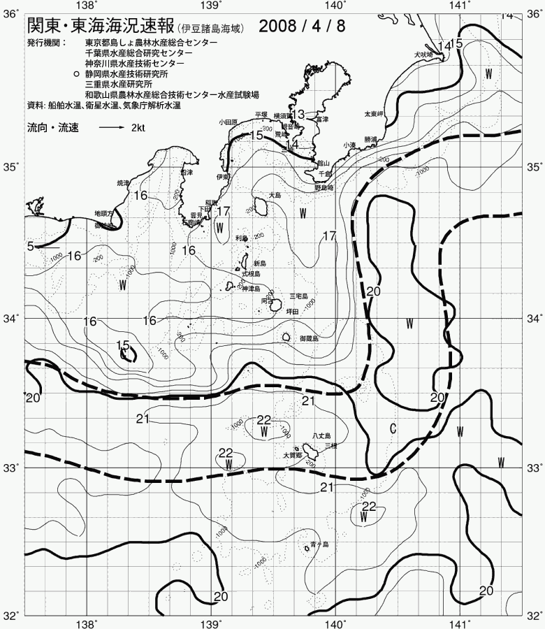 海況図, 関東・東海海況速報/伊豆諸島海域 検索結果, (黒潮, 水温分布, 冷水域, 暖水波及 等を図示)