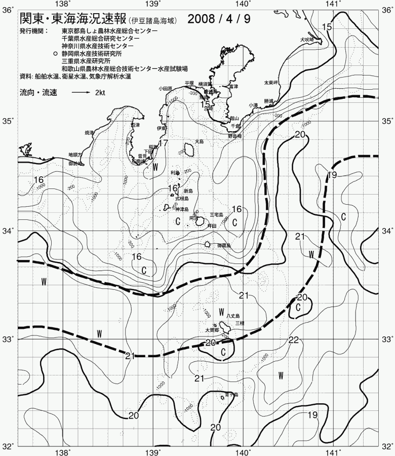 海況図, 関東・東海海況速報/伊豆諸島海域 検索結果, (黒潮, 水温分布, 冷水域, 暖水波及 等を図示)