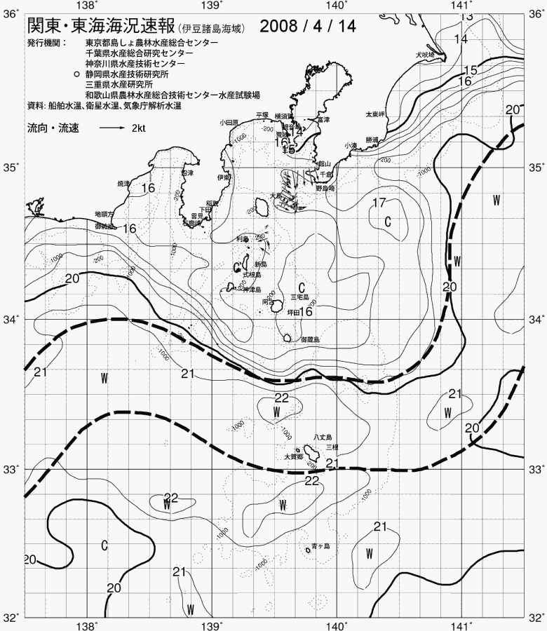 海況図, 関東・東海海況速報/伊豆諸島海域 検索結果, (黒潮, 水温分布, 冷水域, 暖水波及 等を図示)