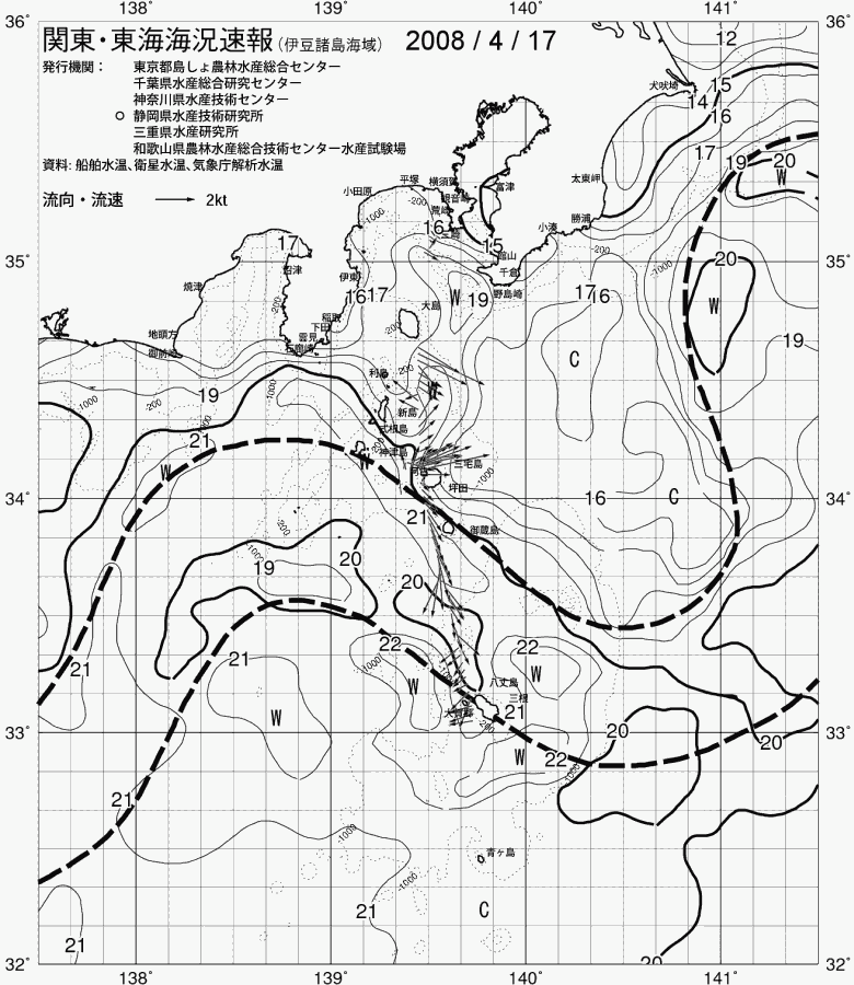 海況図, 関東・東海海況速報/伊豆諸島海域 検索結果, (黒潮, 水温分布, 冷水域, 暖水波及 等を図示)