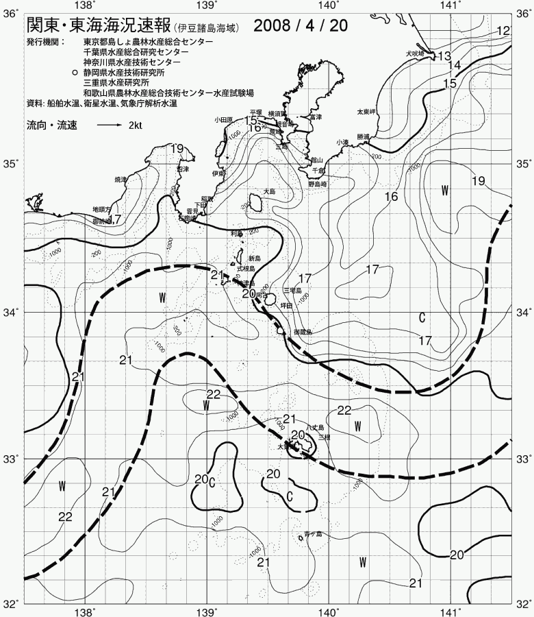 海況図, 関東・東海海況速報/伊豆諸島海域 検索結果, (黒潮, 水温分布, 冷水域, 暖水波及 等を図示)