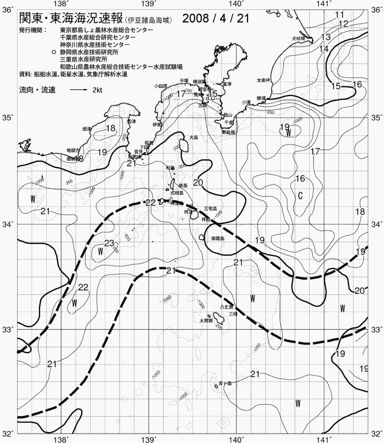 海況図, 関東・東海海況速報/伊豆諸島海域 検索結果, (黒潮, 水温分布, 冷水域, 暖水波及 等を図示)