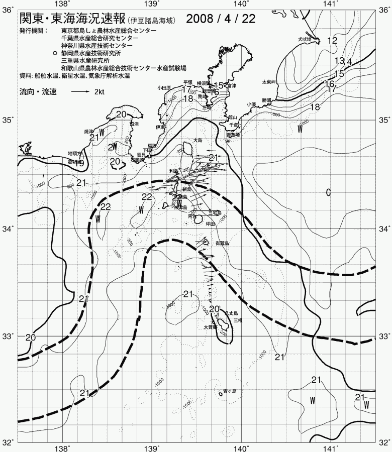 海況図, 関東・東海海況速報/伊豆諸島海域 検索結果, (黒潮, 水温分布, 冷水域, 暖水波及 等を図示)