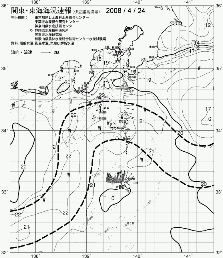 海況図, 関東・東海海況速報/伊豆諸島海域 検索結果, (黒潮, 水温分布, 冷水域, 暖水波及 等を図示)