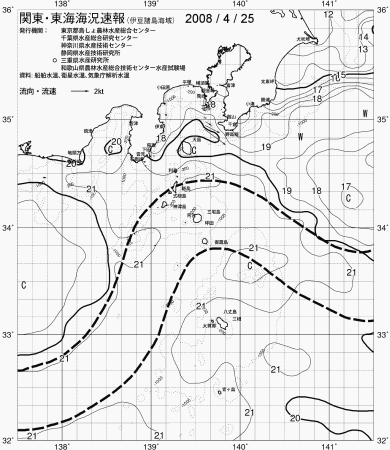 海況図, 関東・東海海況速報/伊豆諸島海域 検索結果, (黒潮, 水温分布, 冷水域, 暖水波及 等を図示)