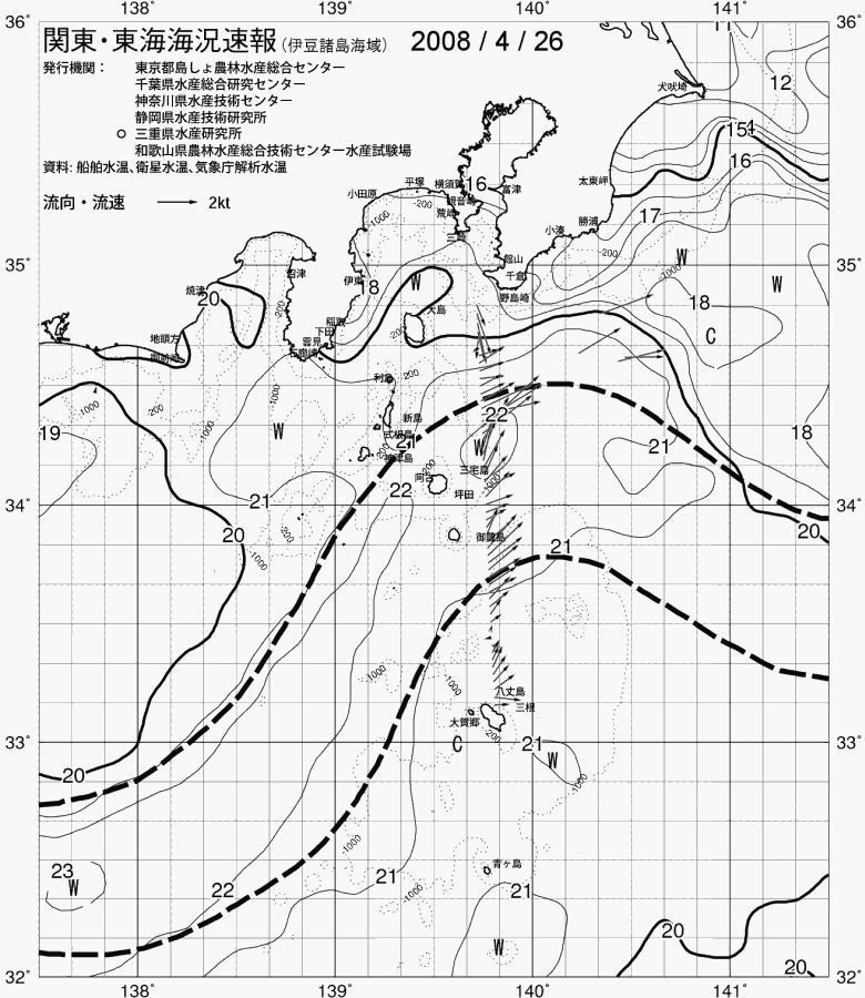 海況図, 関東・東海海況速報/伊豆諸島海域 検索結果, (黒潮, 水温分布, 冷水域, 暖水波及 等を図示)