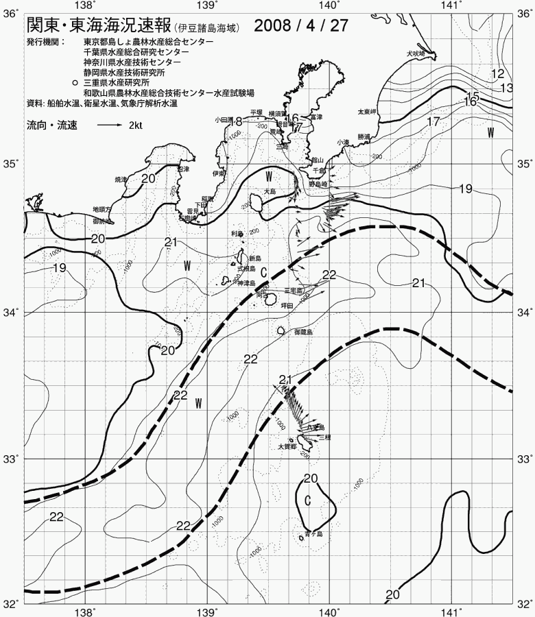 海況図, 関東・東海海況速報/伊豆諸島海域 検索結果, (黒潮, 水温分布, 冷水域, 暖水波及 等を図示)