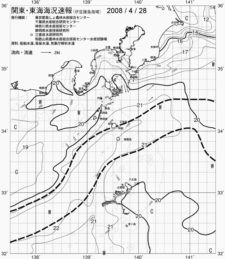 海況図, 関東・東海海況速報/伊豆諸島海域 検索結果, (黒潮, 水温分布, 冷水域, 暖水波及 等を図示)