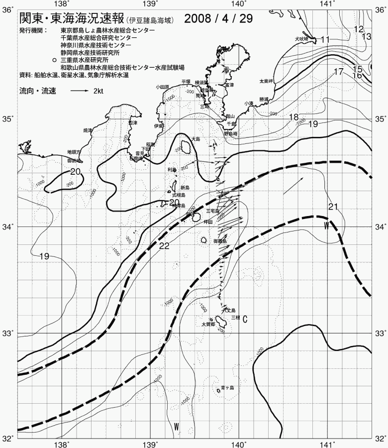海況図, 関東・東海海況速報/伊豆諸島海域 検索結果, (黒潮, 水温分布, 冷水域, 暖水波及 等を図示)