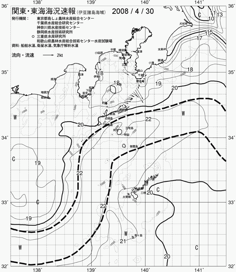 海況図, 関東・東海海況速報/伊豆諸島海域 検索結果, (黒潮, 水温分布, 冷水域, 暖水波及 等を図示)
