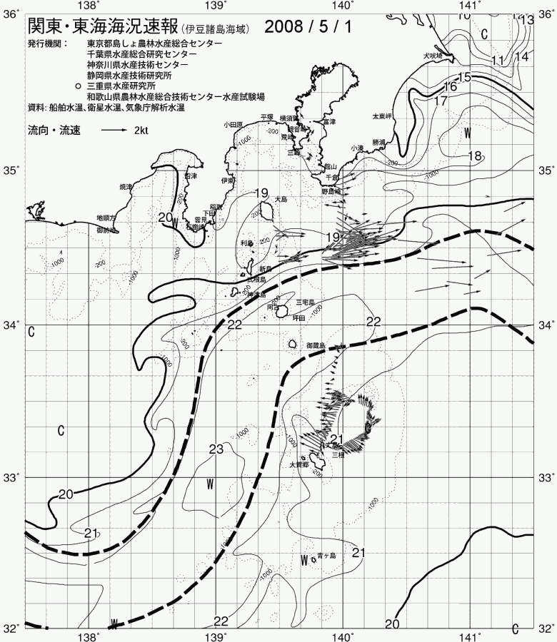 海況図, 関東・東海海況速報/伊豆諸島海域 検索結果, (黒潮, 水温分布, 冷水域, 暖水波及 等を図示)