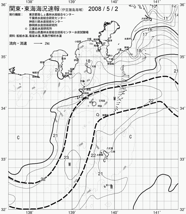 海況図, 関東・東海海況速報/伊豆諸島海域 検索結果, (黒潮, 水温分布, 冷水域, 暖水波及 等を図示)