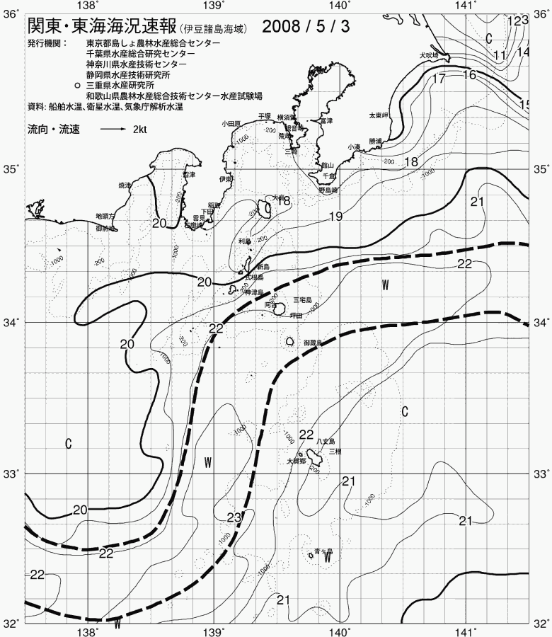 海況図, 関東・東海海況速報/伊豆諸島海域 検索結果, (黒潮, 水温分布, 冷水域, 暖水波及 等を図示)