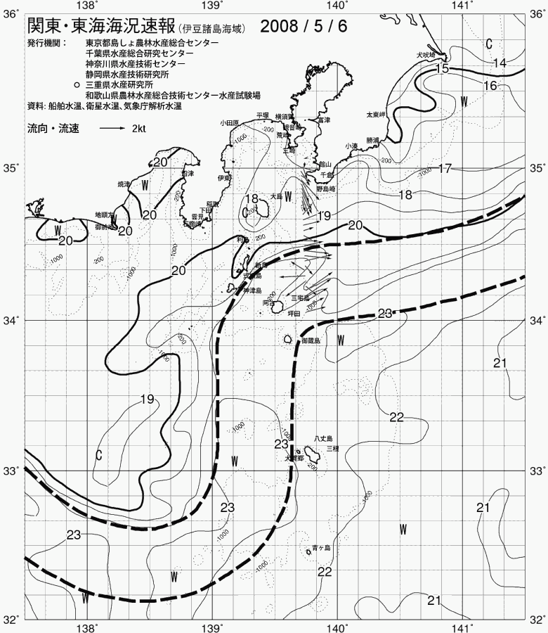 海況図, 関東・東海海況速報/伊豆諸島海域 検索結果, (黒潮, 水温分布, 冷水域, 暖水波及 等を図示)