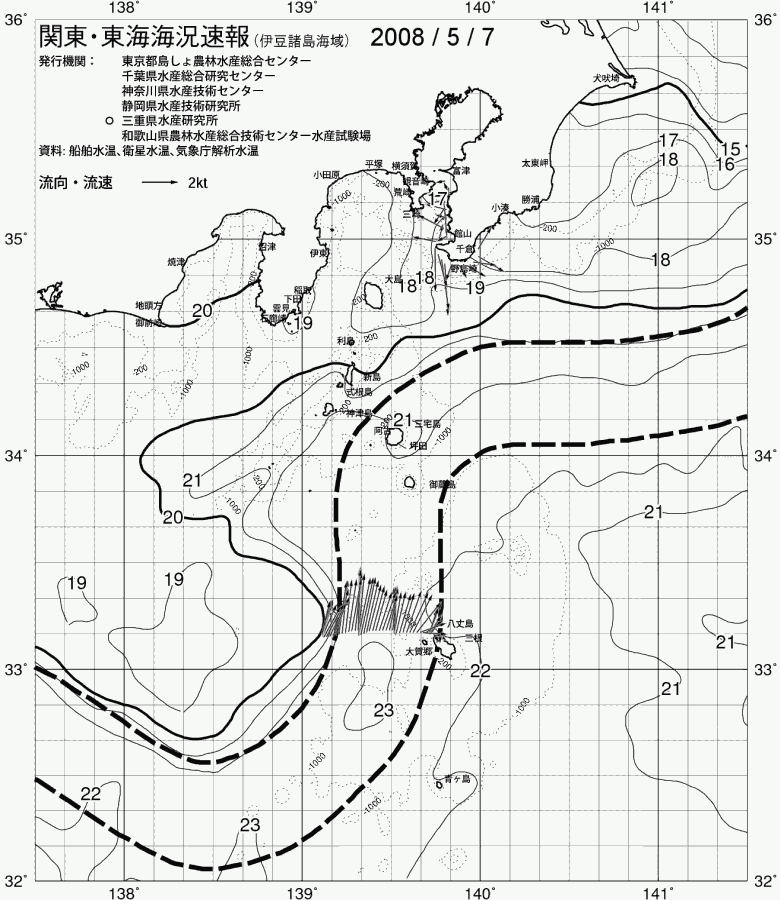 海況図, 関東・東海海況速報/伊豆諸島海域 検索結果, (黒潮, 水温分布, 冷水域, 暖水波及 等を図示)