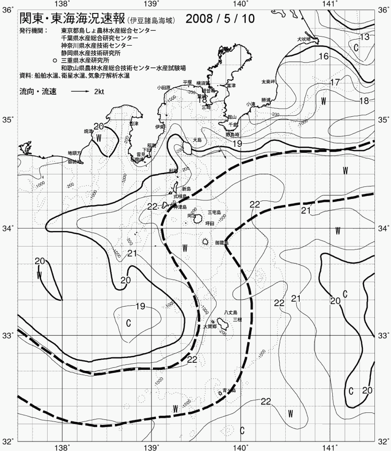 海況図, 関東・東海海況速報/伊豆諸島海域 検索結果, (黒潮, 水温分布, 冷水域, 暖水波及 等を図示)