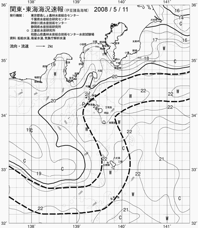 海況図, 関東・東海海況速報/伊豆諸島海域 検索結果, (黒潮, 水温分布, 冷水域, 暖水波及 等を図示)