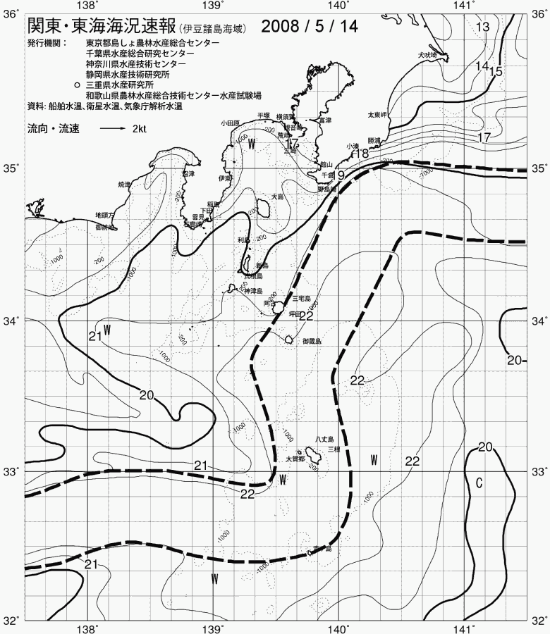 海況図, 関東・東海海況速報/伊豆諸島海域 検索結果, (黒潮, 水温分布, 冷水域, 暖水波及 等を図示)