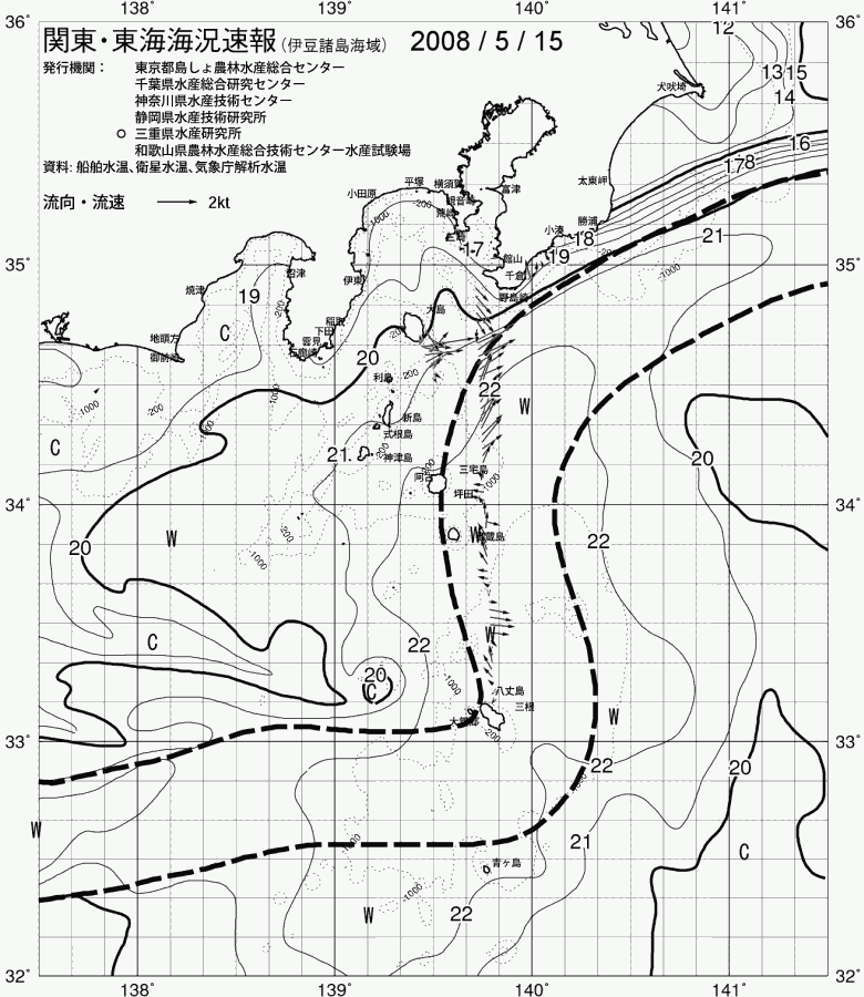 海況図, 関東・東海海況速報/伊豆諸島海域 検索結果, (黒潮, 水温分布, 冷水域, 暖水波及 等を図示)