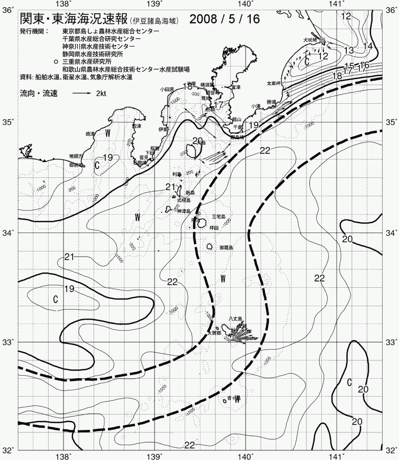 海況図, 関東・東海海況速報/伊豆諸島海域 検索結果, (黒潮, 水温分布, 冷水域, 暖水波及 等を図示)