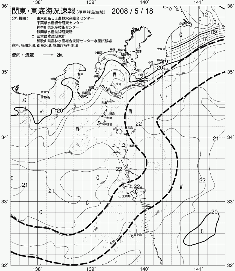 海況図, 関東・東海海況速報/伊豆諸島海域 検索結果, (黒潮, 水温分布, 冷水域, 暖水波及 等を図示)