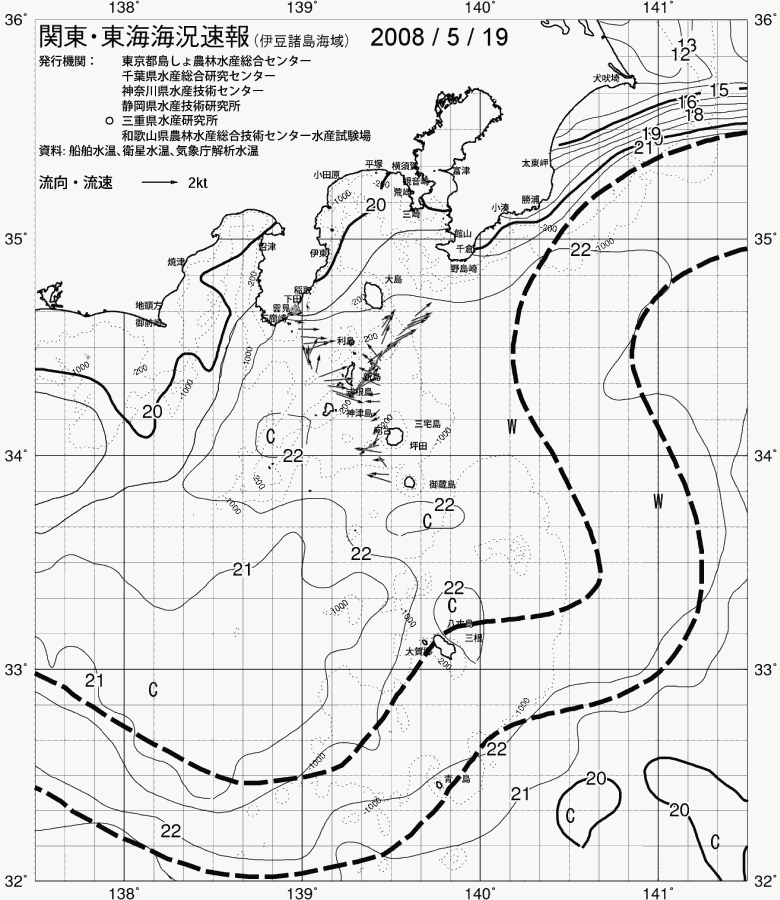 海況図, 関東・東海海況速報/伊豆諸島海域 検索結果, (黒潮, 水温分布, 冷水域, 暖水波及 等を図示)