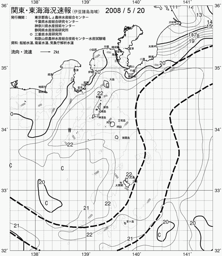 海況図, 関東・東海海況速報/伊豆諸島海域 検索結果, (黒潮, 水温分布, 冷水域, 暖水波及 等を図示)