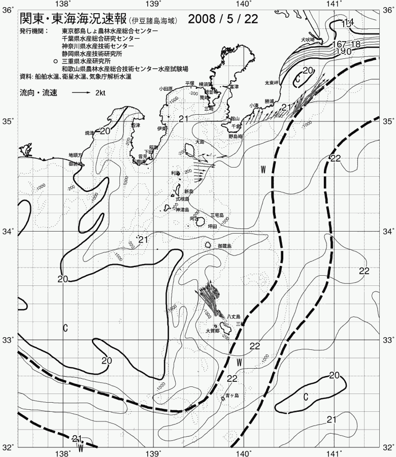 海況図, 関東・東海海況速報/伊豆諸島海域 検索結果, (黒潮, 水温分布, 冷水域, 暖水波及 等を図示)
