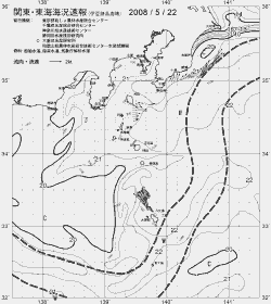 一都三県漁海況速報、関東・東海海況速報(2008/05/22)