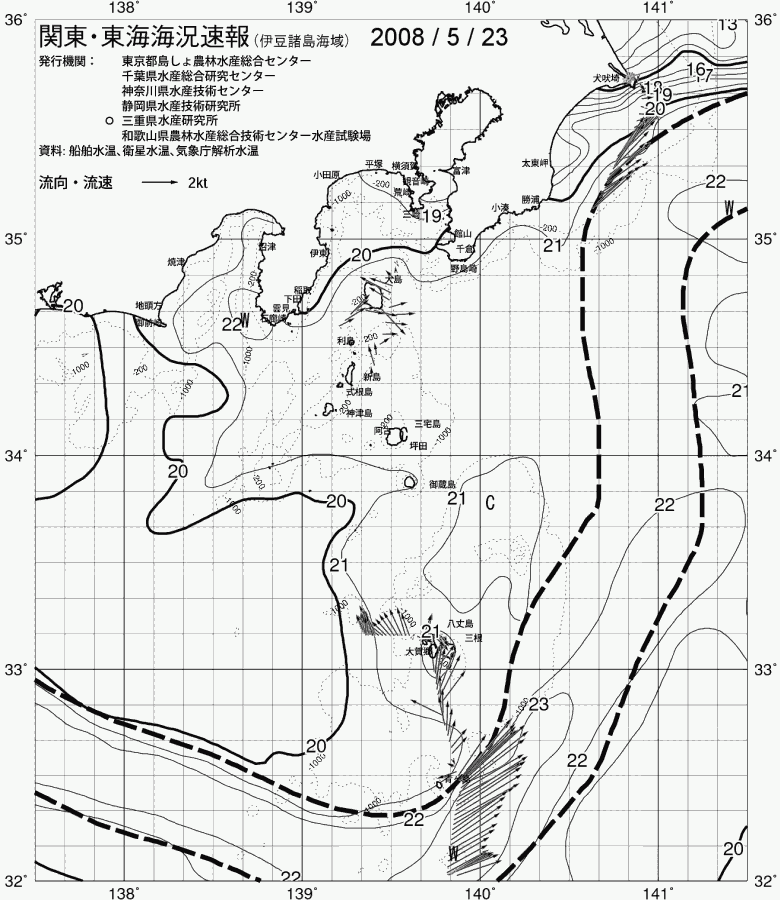 海況図, 関東・東海海況速報/伊豆諸島海域 検索結果, (黒潮, 水温分布, 冷水域, 暖水波及 等を図示)