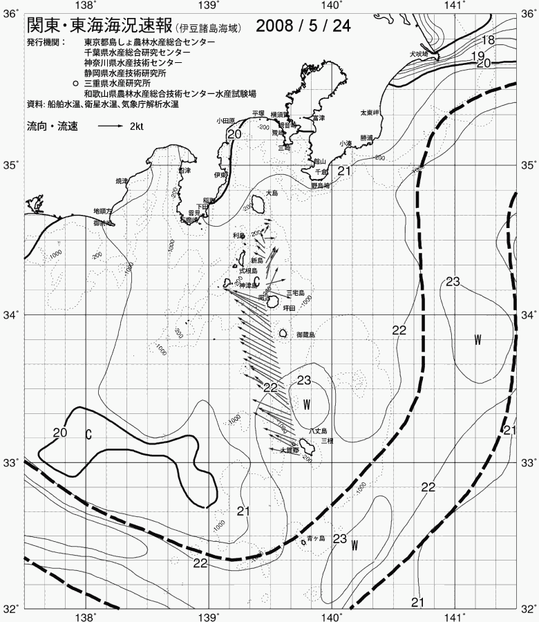海況図, 関東・東海海況速報/伊豆諸島海域 検索結果, (黒潮, 水温分布, 冷水域, 暖水波及 等を図示)