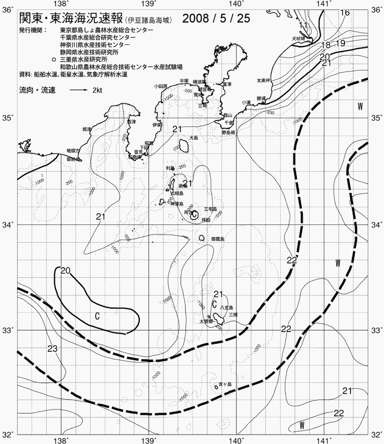 海況図, 関東・東海海況速報/伊豆諸島海域 検索結果, (黒潮, 水温分布, 冷水域, 暖水波及 等を図示)