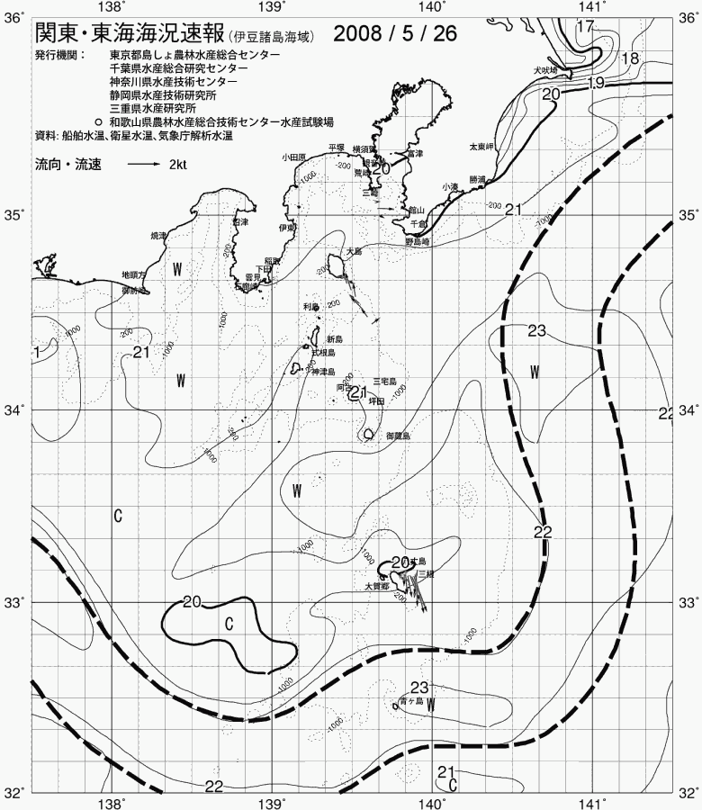 海況図, 関東・東海海況速報/伊豆諸島海域 検索結果, (黒潮, 水温分布, 冷水域, 暖水波及 等を図示)