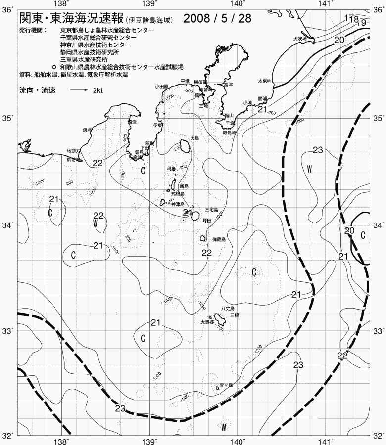 海況図, 関東・東海海況速報/伊豆諸島海域 検索結果, (黒潮, 水温分布, 冷水域, 暖水波及 等を図示)
