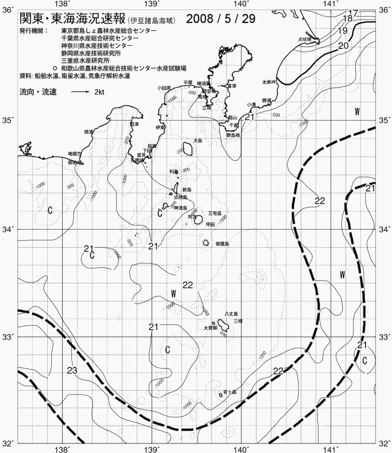 海況図, 関東・東海海況速報/伊豆諸島海域 検索結果, (黒潮, 水温分布, 冷水域, 暖水波及 等を図示)
