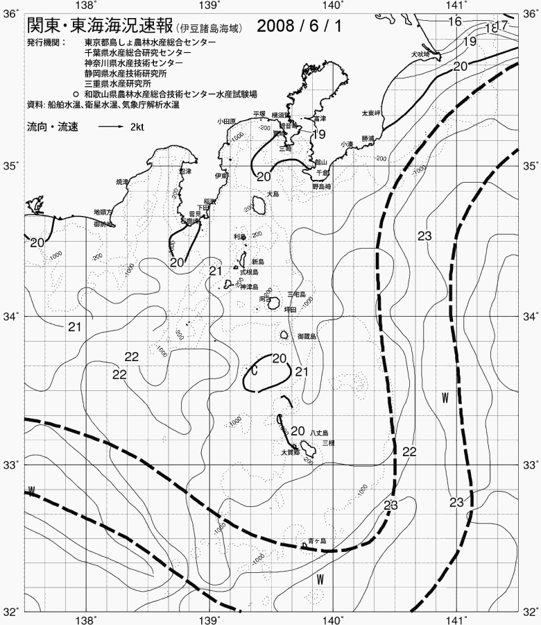 海況図, 関東・東海海況速報/伊豆諸島海域 検索結果, (黒潮, 水温分布, 冷水域, 暖水波及 等を図示)