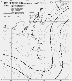 一都三県漁海況速報、関東・東海海況速報(2008/06/01)