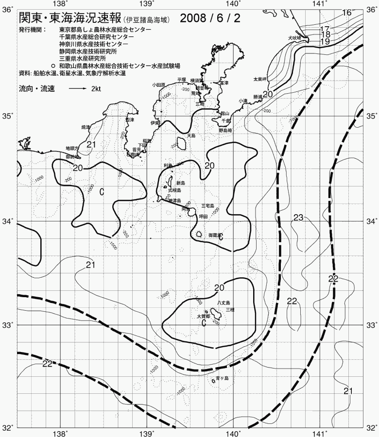 海況図, 関東・東海海況速報/伊豆諸島海域 検索結果, (黒潮, 水温分布, 冷水域, 暖水波及 等を図示)