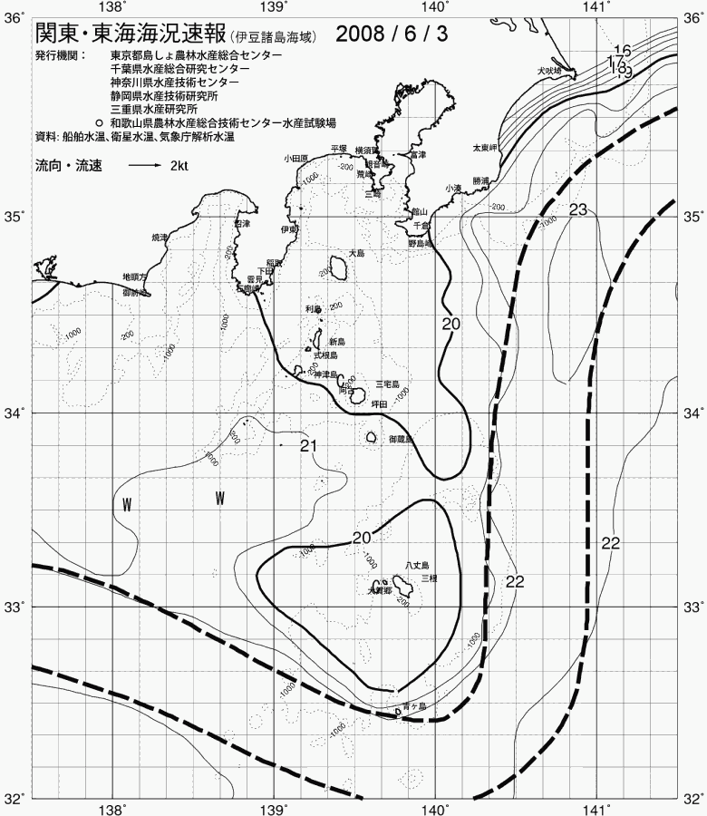 海況図, 関東・東海海況速報/伊豆諸島海域 検索結果, (黒潮, 水温分布, 冷水域, 暖水波及 等を図示)